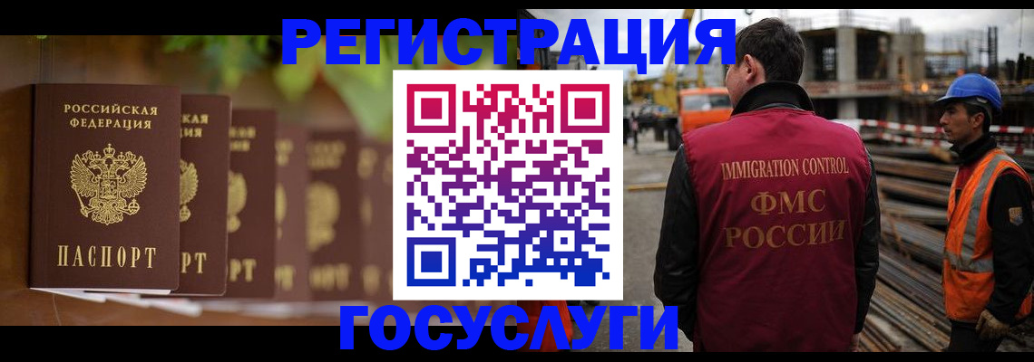 регистрация для дет. сада в Суровикино