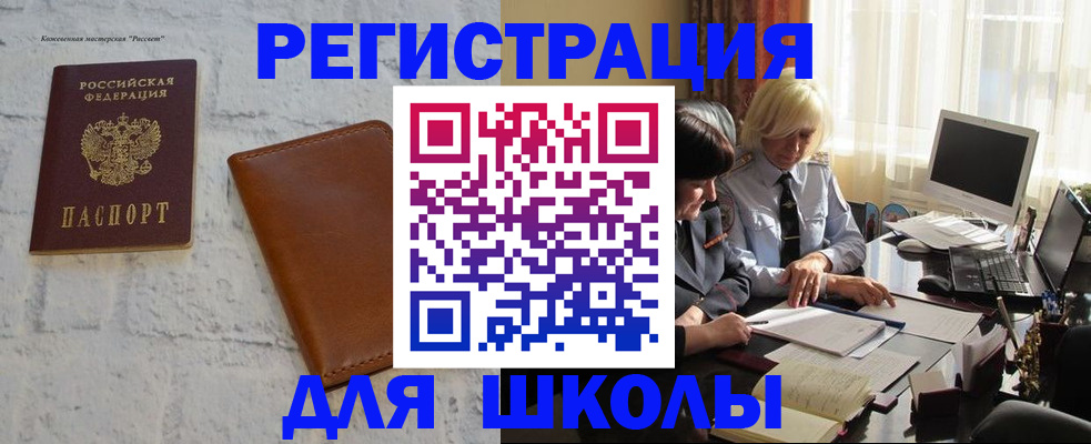 временная регистрация собственник в Суровикино