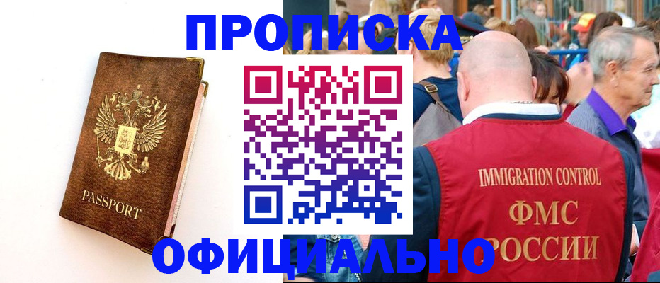 временная регистрация госуслуги в Суровикино