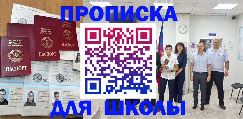 пропишу в квартире в Суровикино