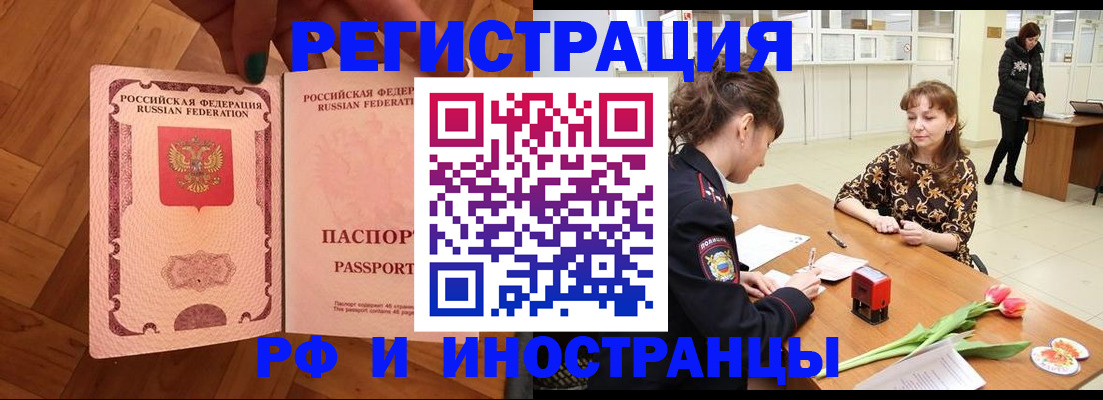 временная регистрация госуслуги в Суровикино